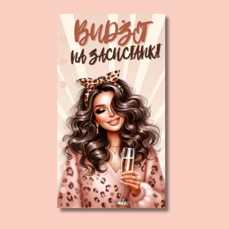 1. Wyzwanie budżet na zachcianki.jpg